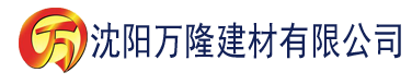 沈阳灯草和尚之素女心经建材有限公司_沈阳轻质石膏厂家抹灰_沈阳石膏自流平生产厂家_沈阳砌筑砂浆厂家